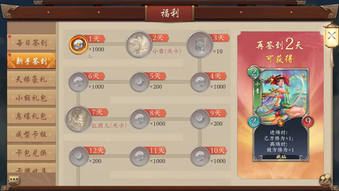 五行师[图3]
