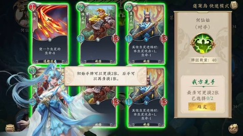 五行师[图4]