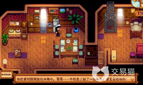 星露谷物语怎么赌场