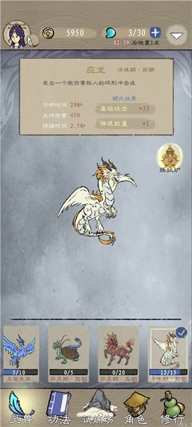 九重试炼[图4]