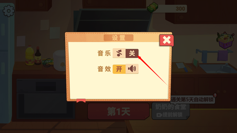 奶奶的菜谱图2
