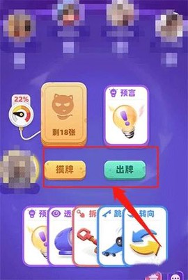拆弹猫[图5]
