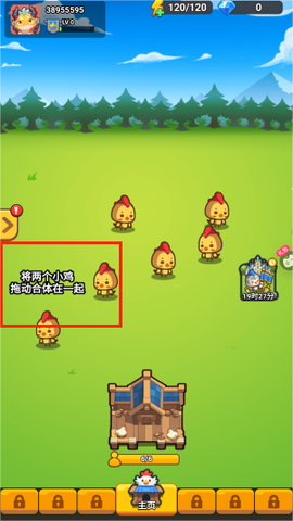 纸上帝国[图3]