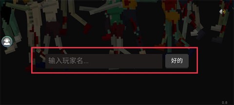 恐怖僵尸防御战[图1]