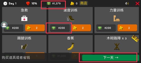 恐怖僵尸防御战[图5]