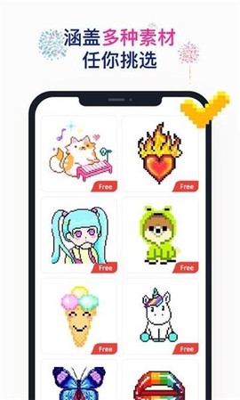 草莓数字填色图3