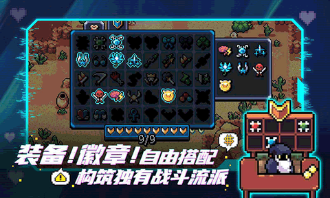拱谷世界手游完整版图3