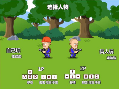 光头强守卫小木屋[图1]