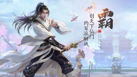入界九霄图1
