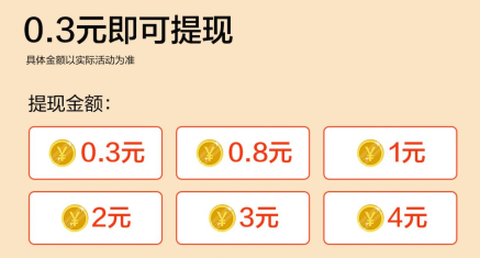 欢乐兔兔消图1