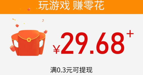 欢乐兔兔消图2