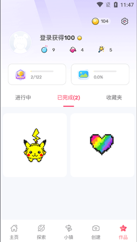 草莓数字填色[图5]