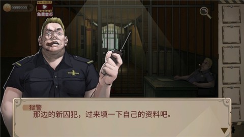 密室生存日记[图1]