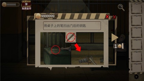密室生存日记[图6]