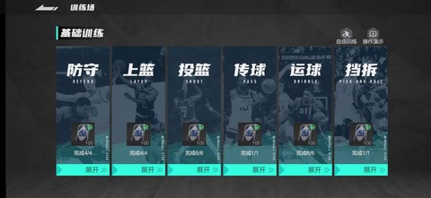 美职篮全明星先遣服[图1]