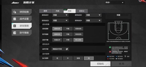 美职篮全明星先遣服[图7]