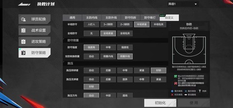 美职篮全明星先遣服[图8]