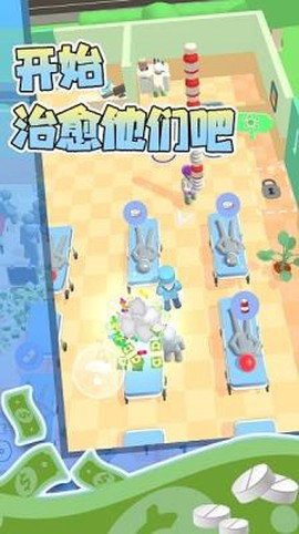 校园急救医生模拟图3
