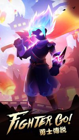 勇士传说图1