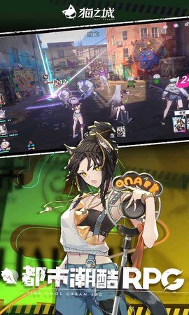 猫之城中文版图3