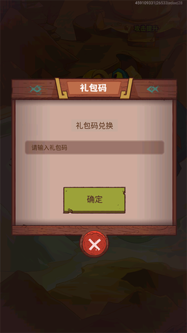 咸鱼之王官方版[图1]