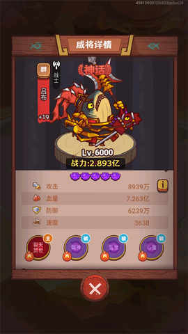 咸鱼之王官方版[图2]