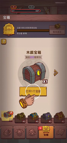 咸鱼之王官方版[图8]