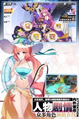 星之觉醒图1