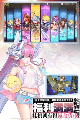 星之觉醒图3