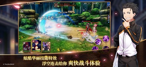 从零开始的异世界生活图3