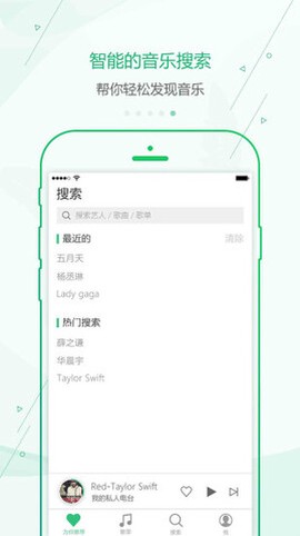 九酷音乐图1