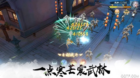 天涯刀锋图1