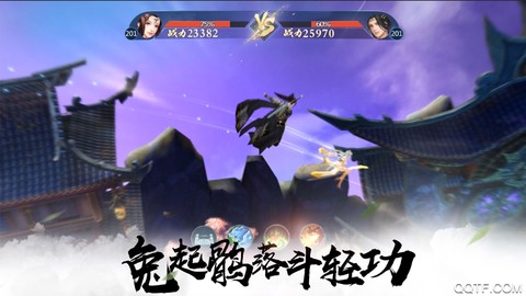 天涯刀锋图3