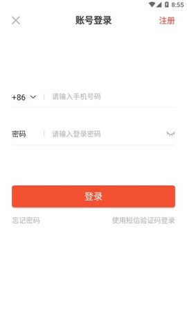 数字吴忠图1
