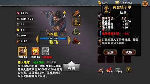 策马守天关[图1]