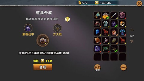 策马守天关[图4]