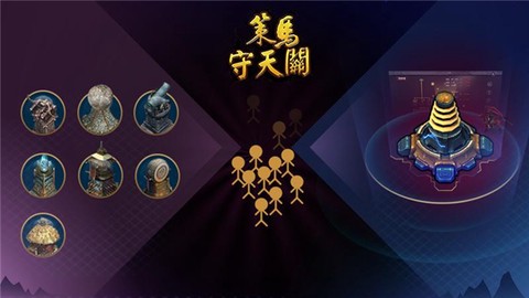 策马守天关图1