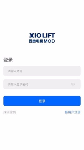 加梯智能管家图1