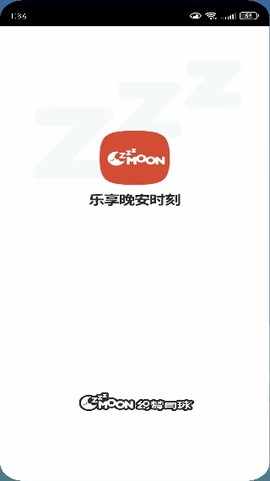 织梦月球[图2]