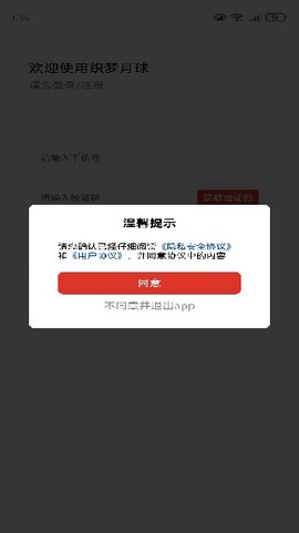 织梦月球[图3]