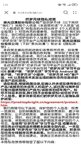织梦月球[图4]