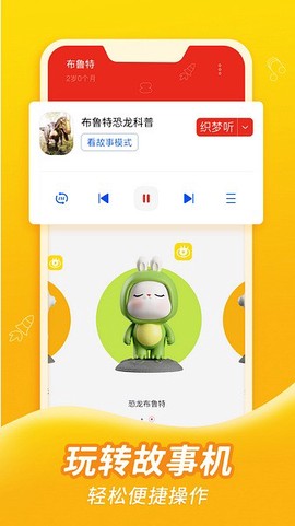 织梦月球图2