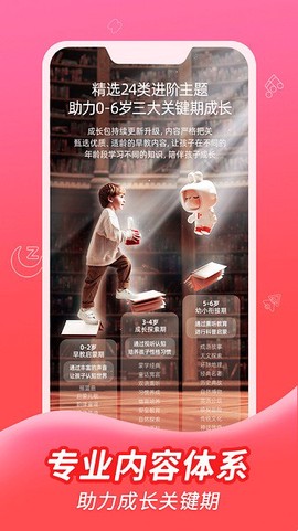 织梦月球图3