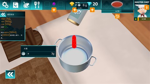 黑暗料理模拟器[图4]