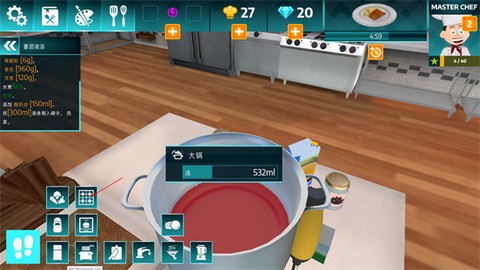 黑暗料理模拟器[图8]