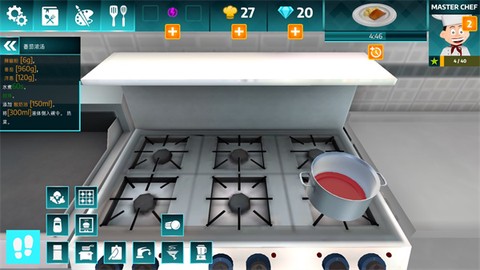 黑暗料理模拟器[图9]