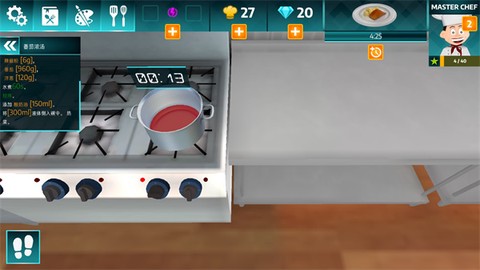 黑暗料理模拟器[图10]