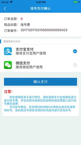 闵行捷医图3