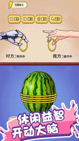 你智商多少图1