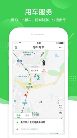 愉客行图1